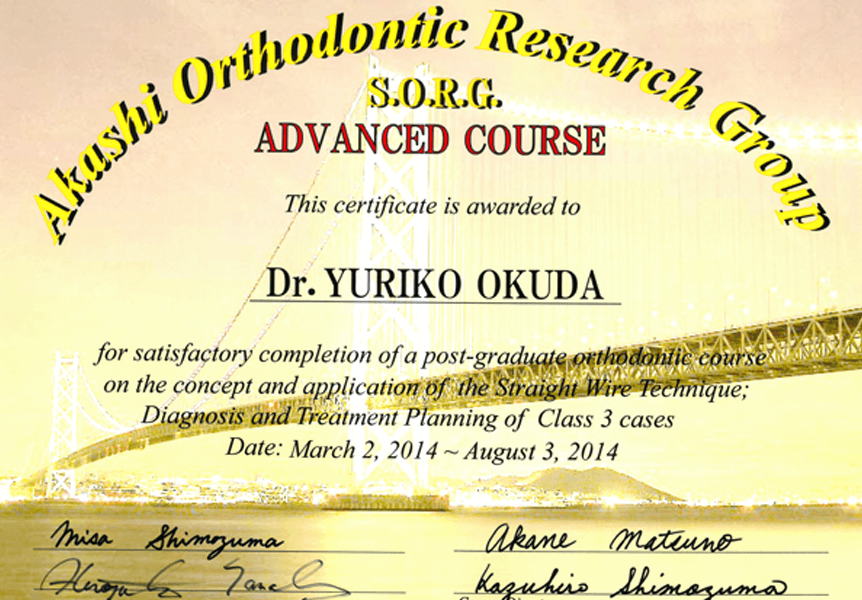 Akashi Orthodontic Resuarch Group ADVANCED COURSE